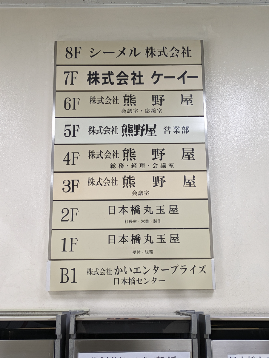 fresh/building/J00100373900_67