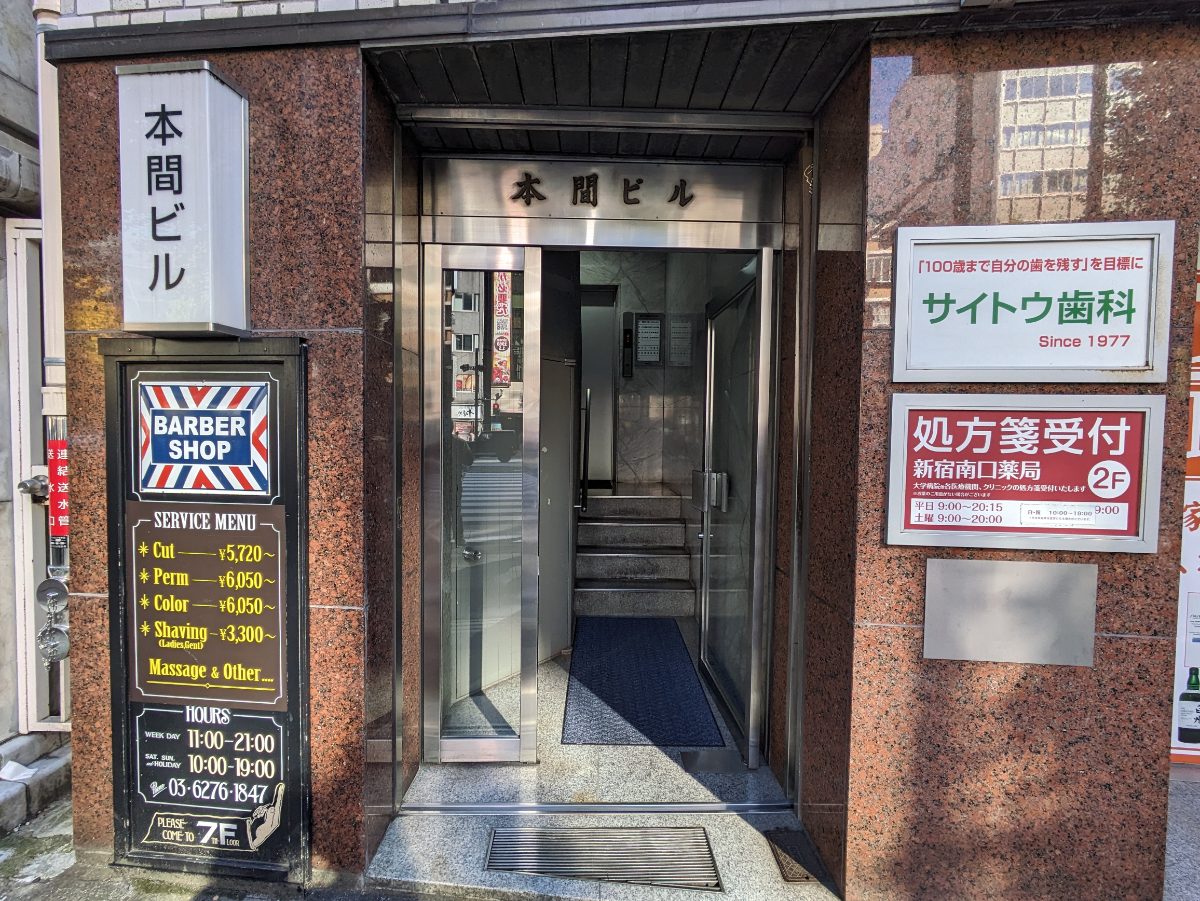 fresh/building/J00100373902_3