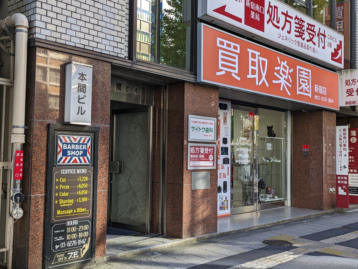 fresh/building/J00100373902_6