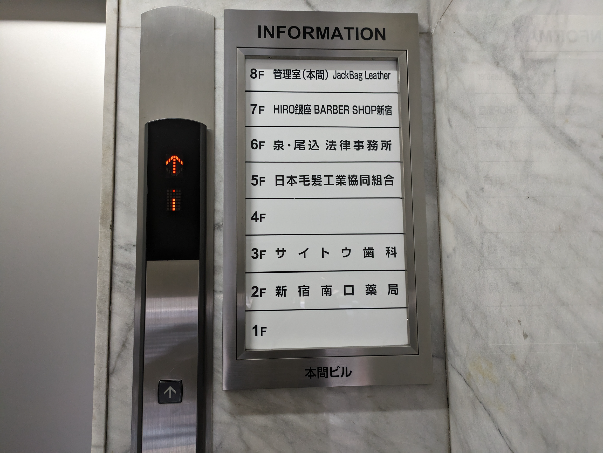 fresh/building/J00100373902_67