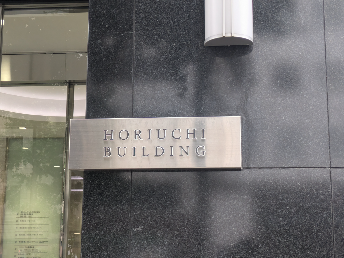 fresh/building/J00100373905_10