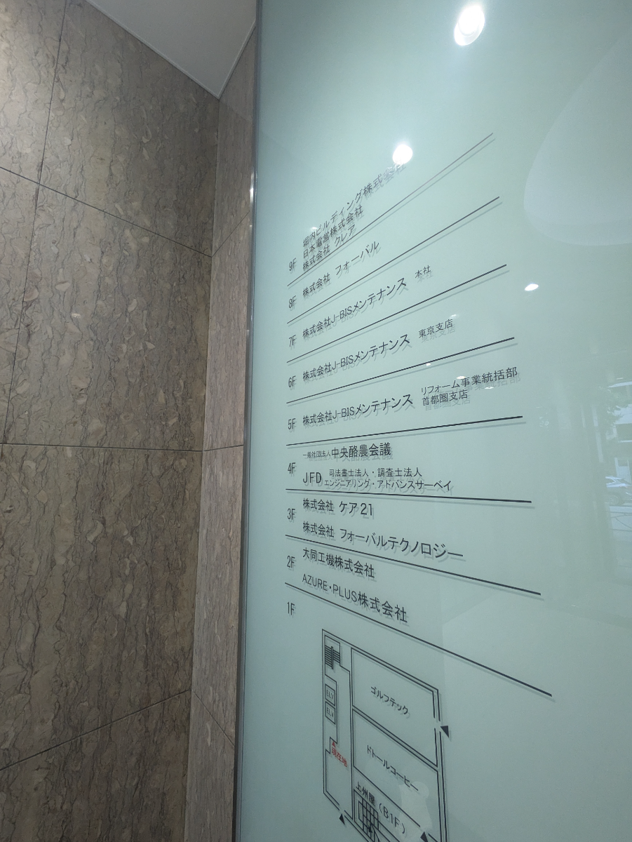 fresh/building/J00100373905_67