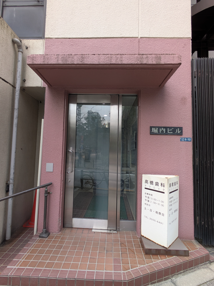 fresh/building/J00100373906_3