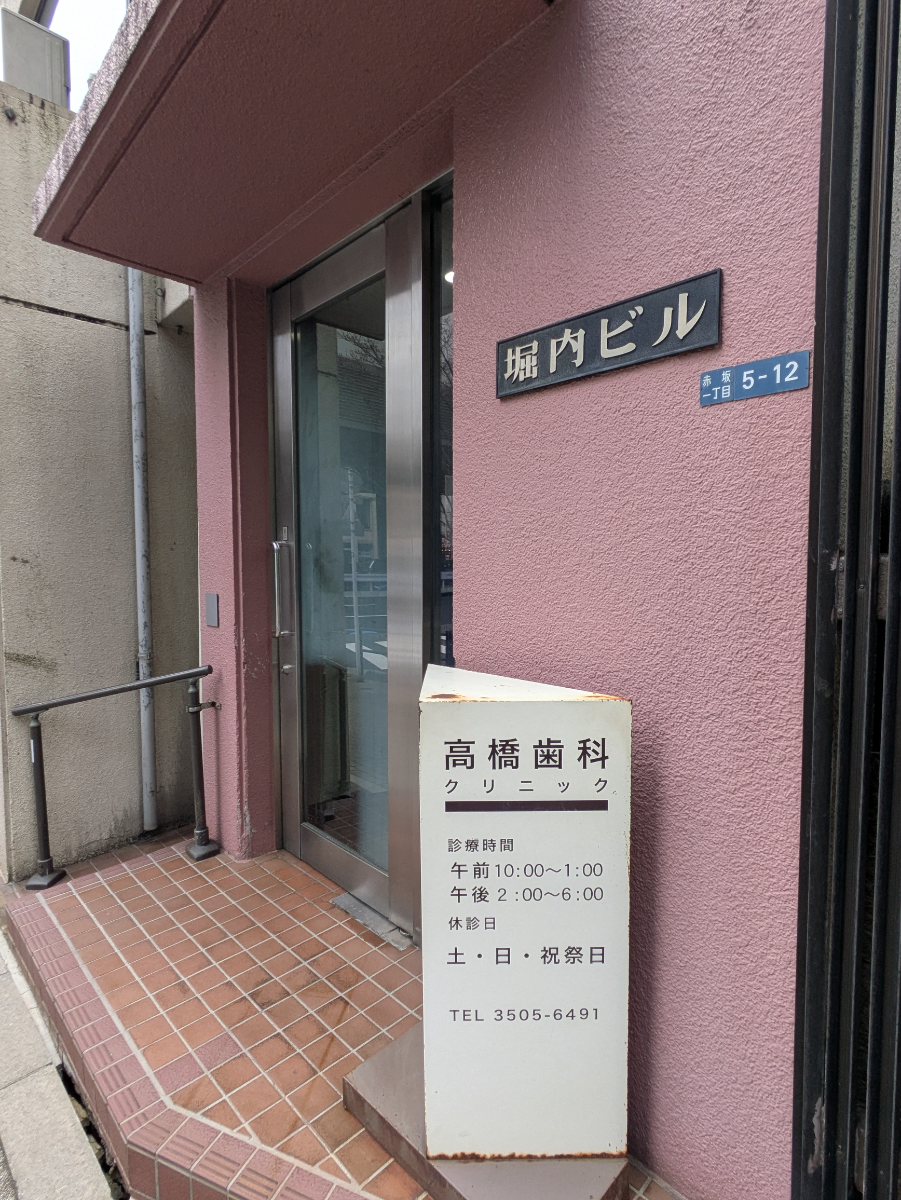 fresh/building/J00100373906_5