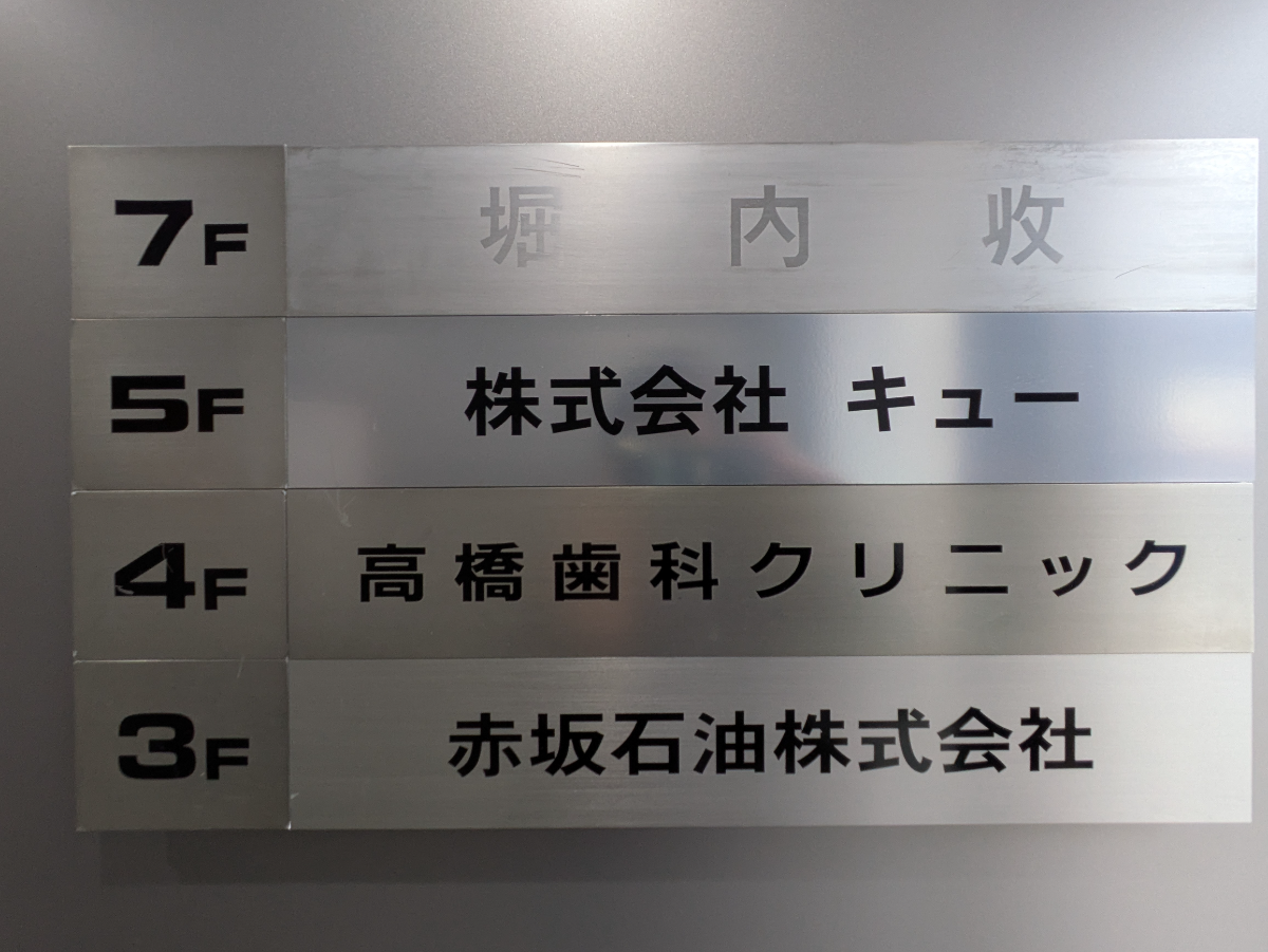 fresh/building/J00100373906_67