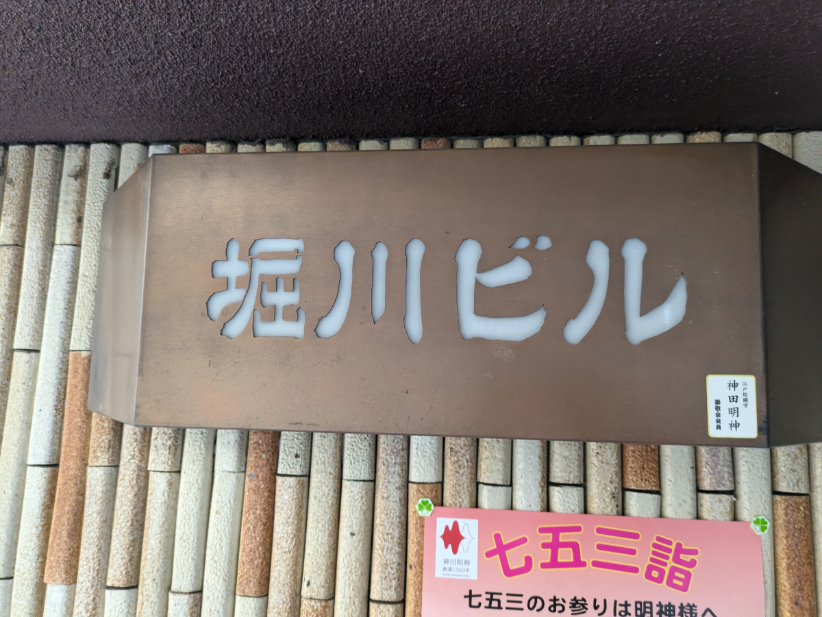 fresh/building/J00100373907_11