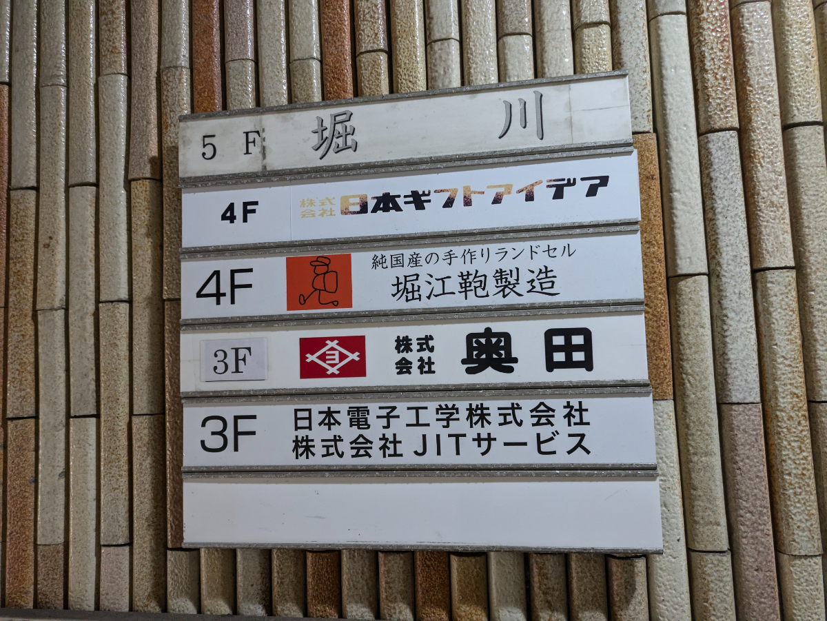 fresh/building/J00100373907_67