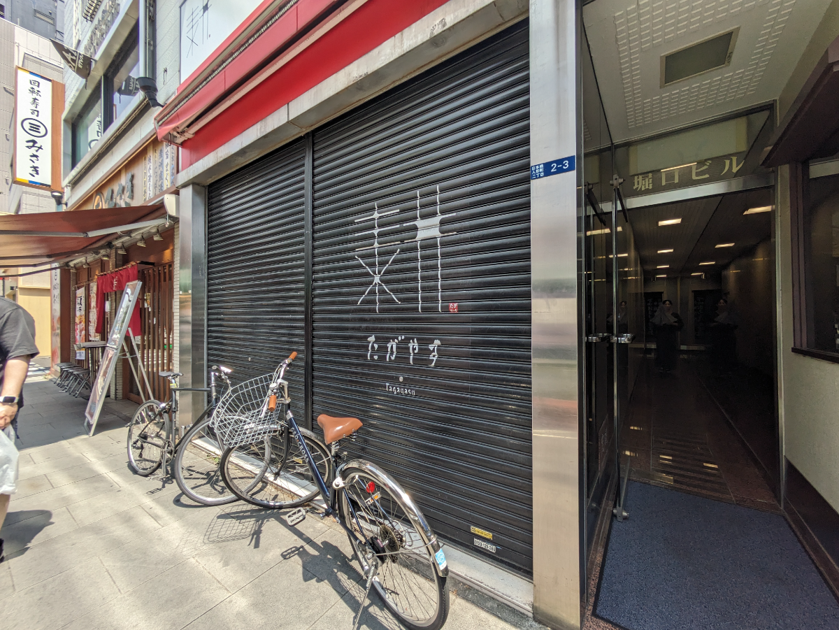 fresh/building/J00100373908_7