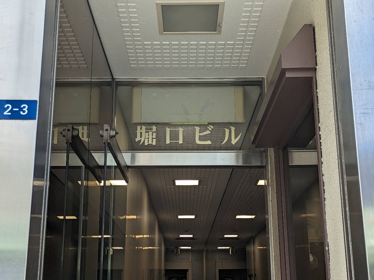 fresh/building/J00100373908_9