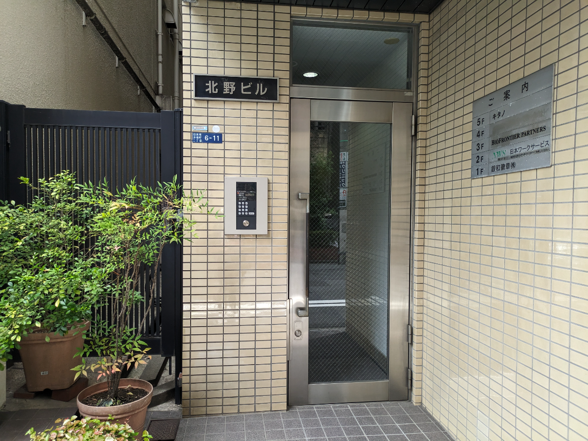 fresh/building/J00100373911_3