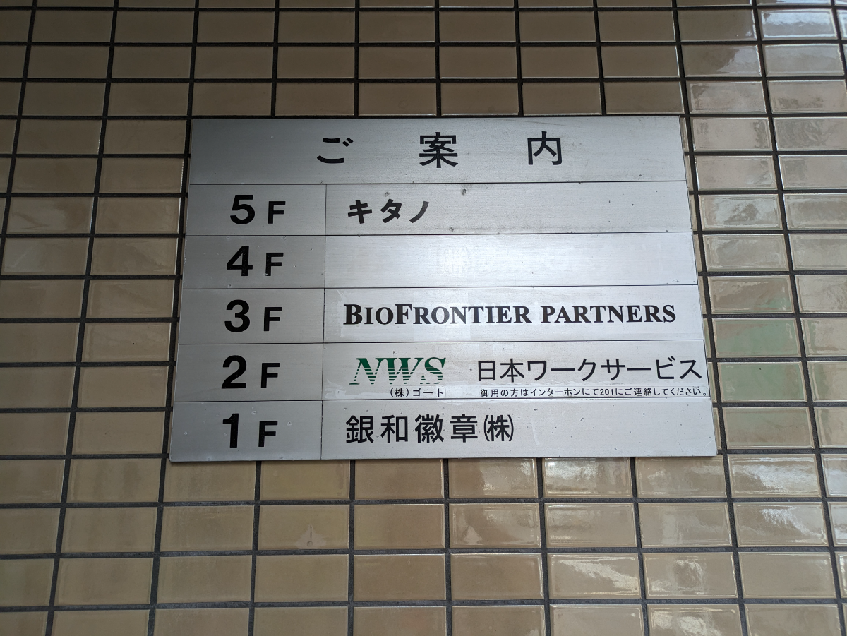 fresh/building/J00100373911_67