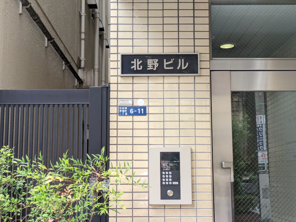 fresh/building/J00100373911_7