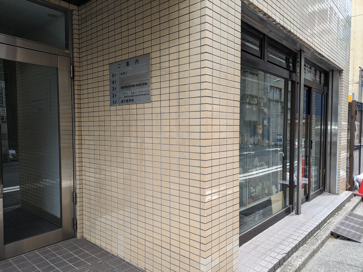 fresh/building/J00100373911_8