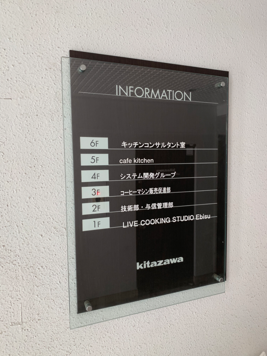 fresh/building/J00100373912_67