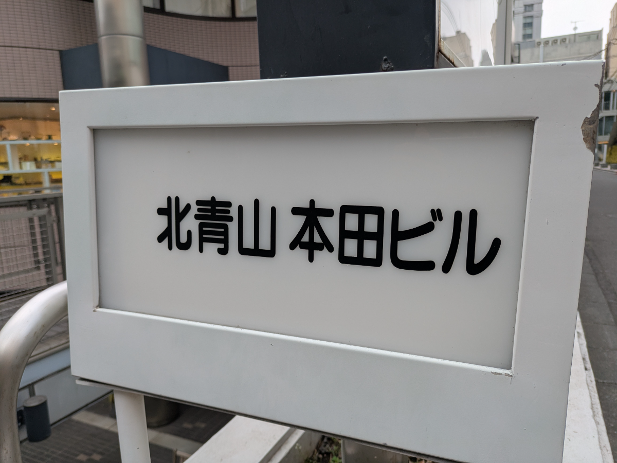 fresh/building/J00100373916_13