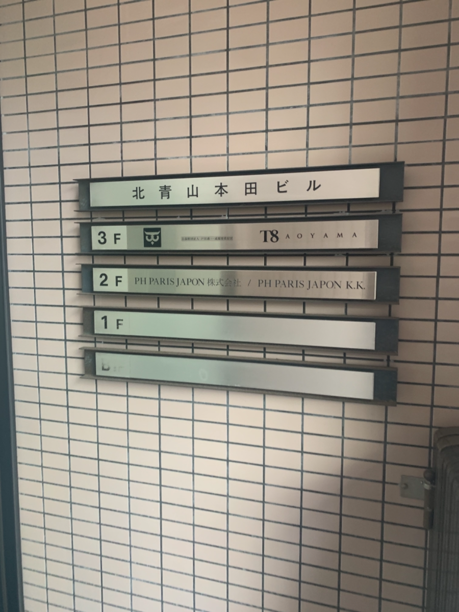 fresh/building/J00100373916_67