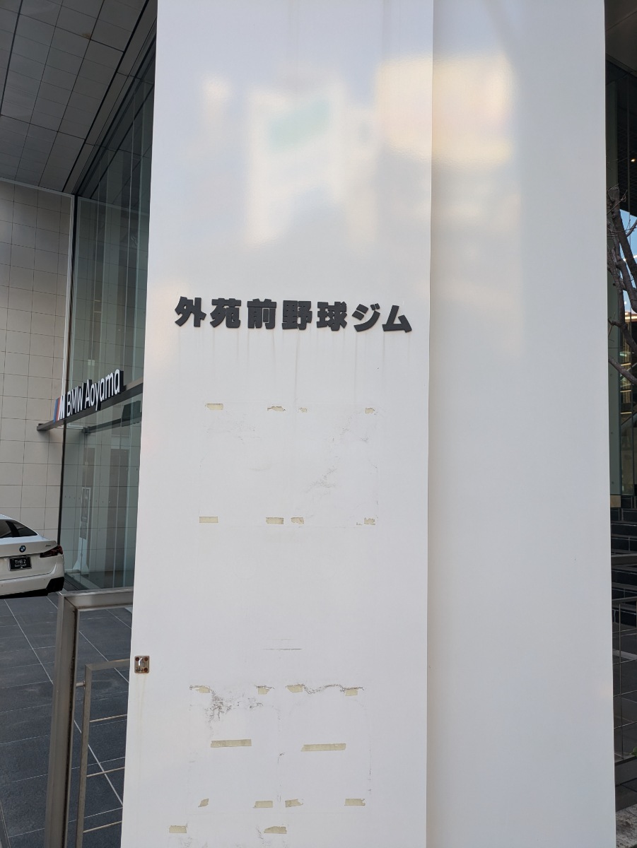 fresh/building/J00100373917_9