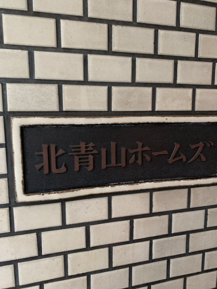 fresh/building/J00100373918_7