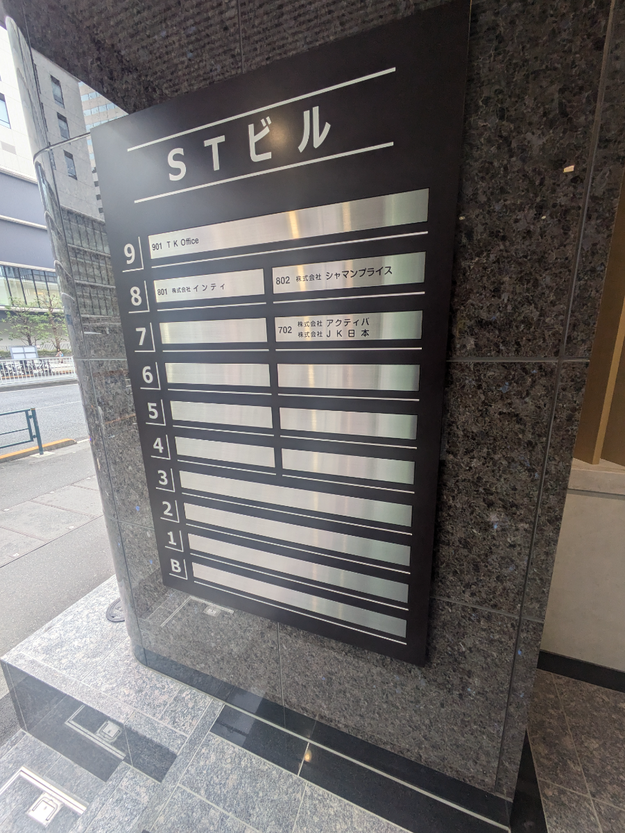 fresh/building/J00100373921_67