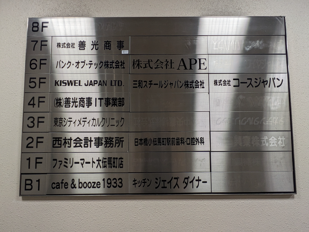 fresh/building/J00100373925_67