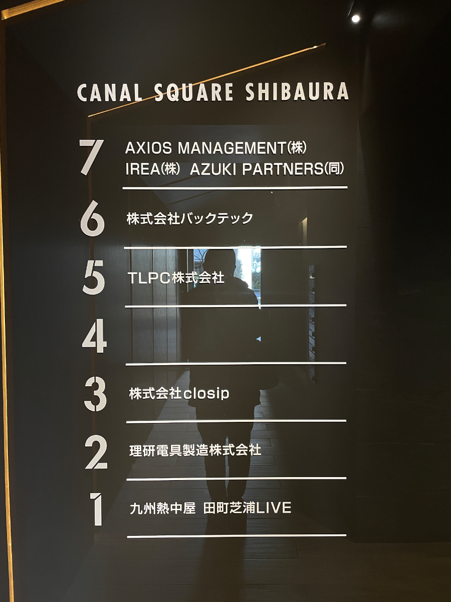 fresh/building/J00100373930_67