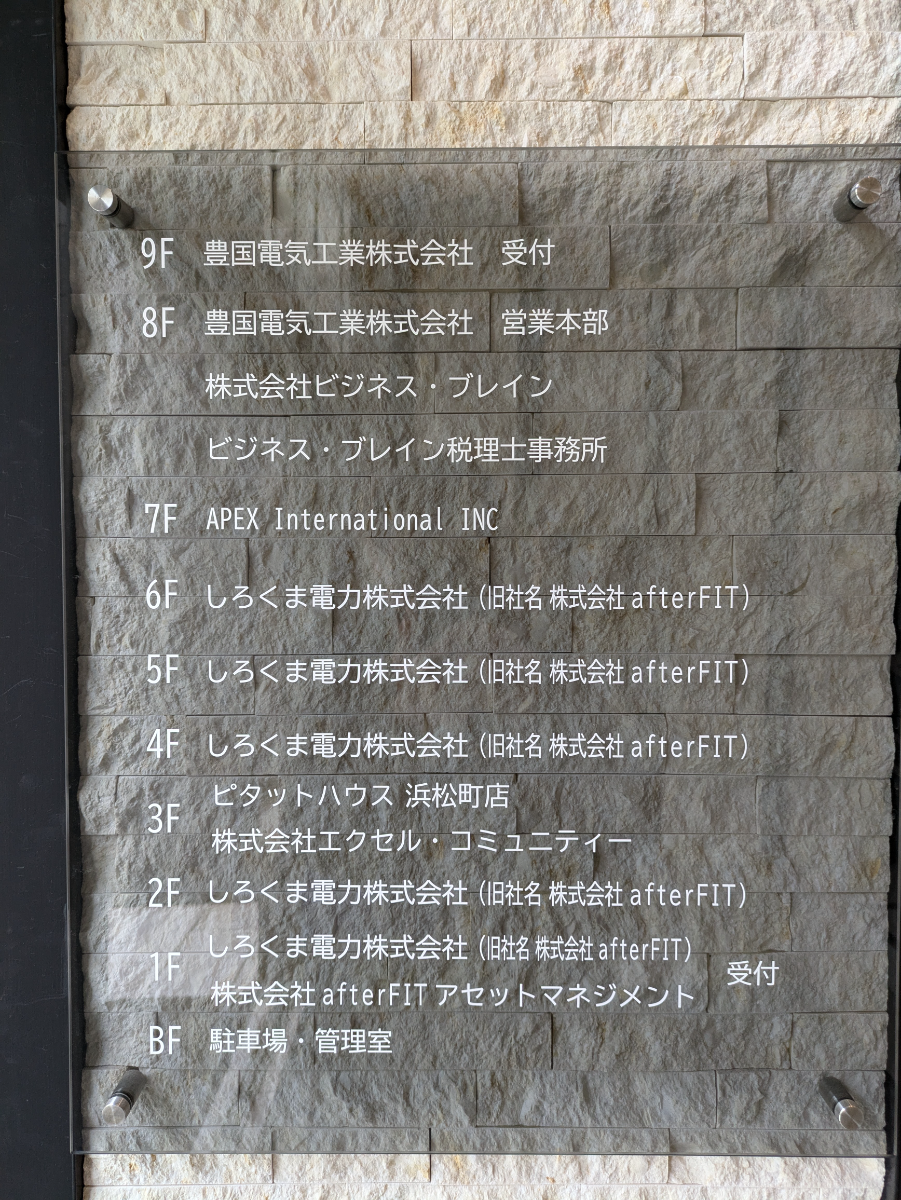 fresh/building/J00100373931_67