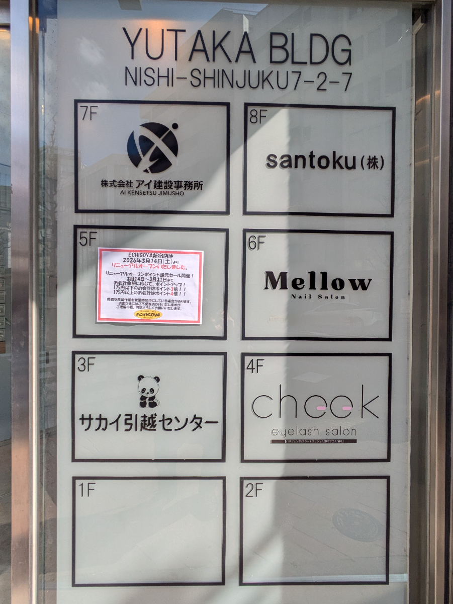 fresh/building/J00100373934_67