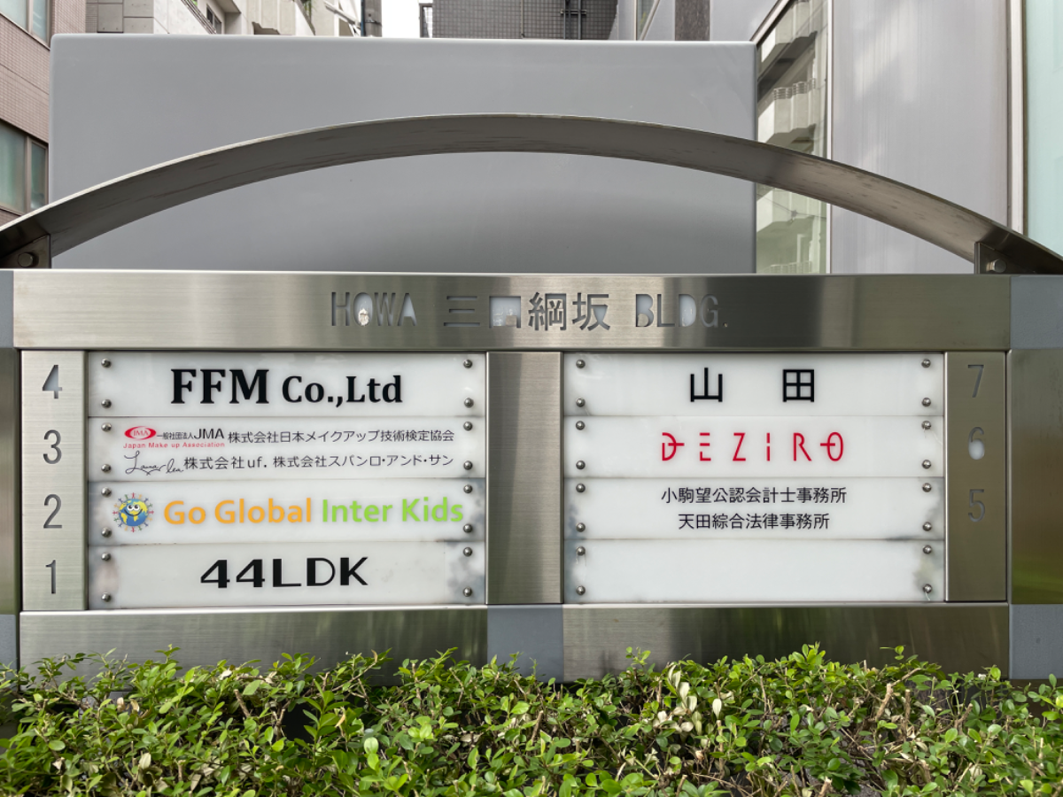 fresh/building/J00100373935_67