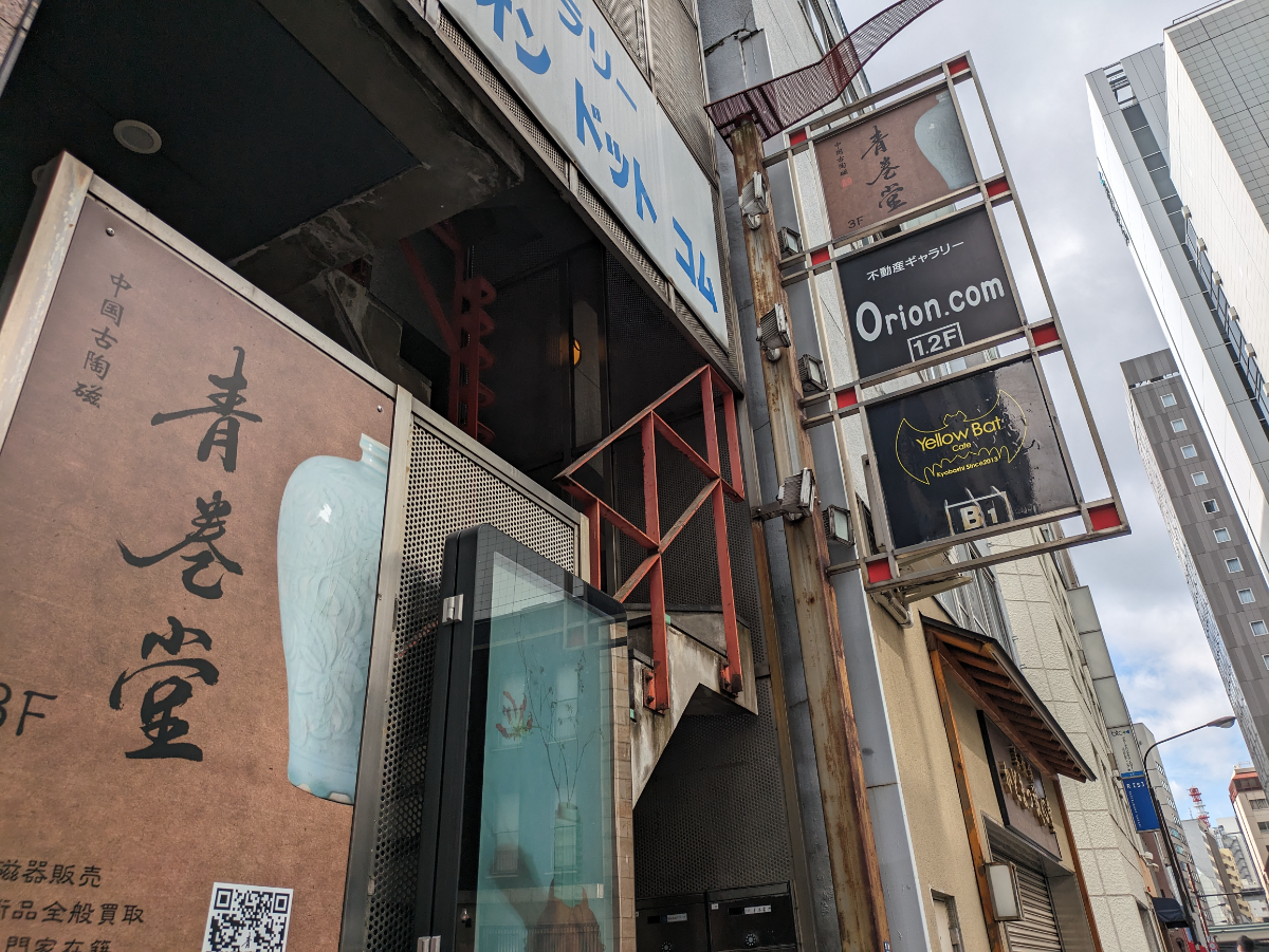 fresh/building/J00100373941_7