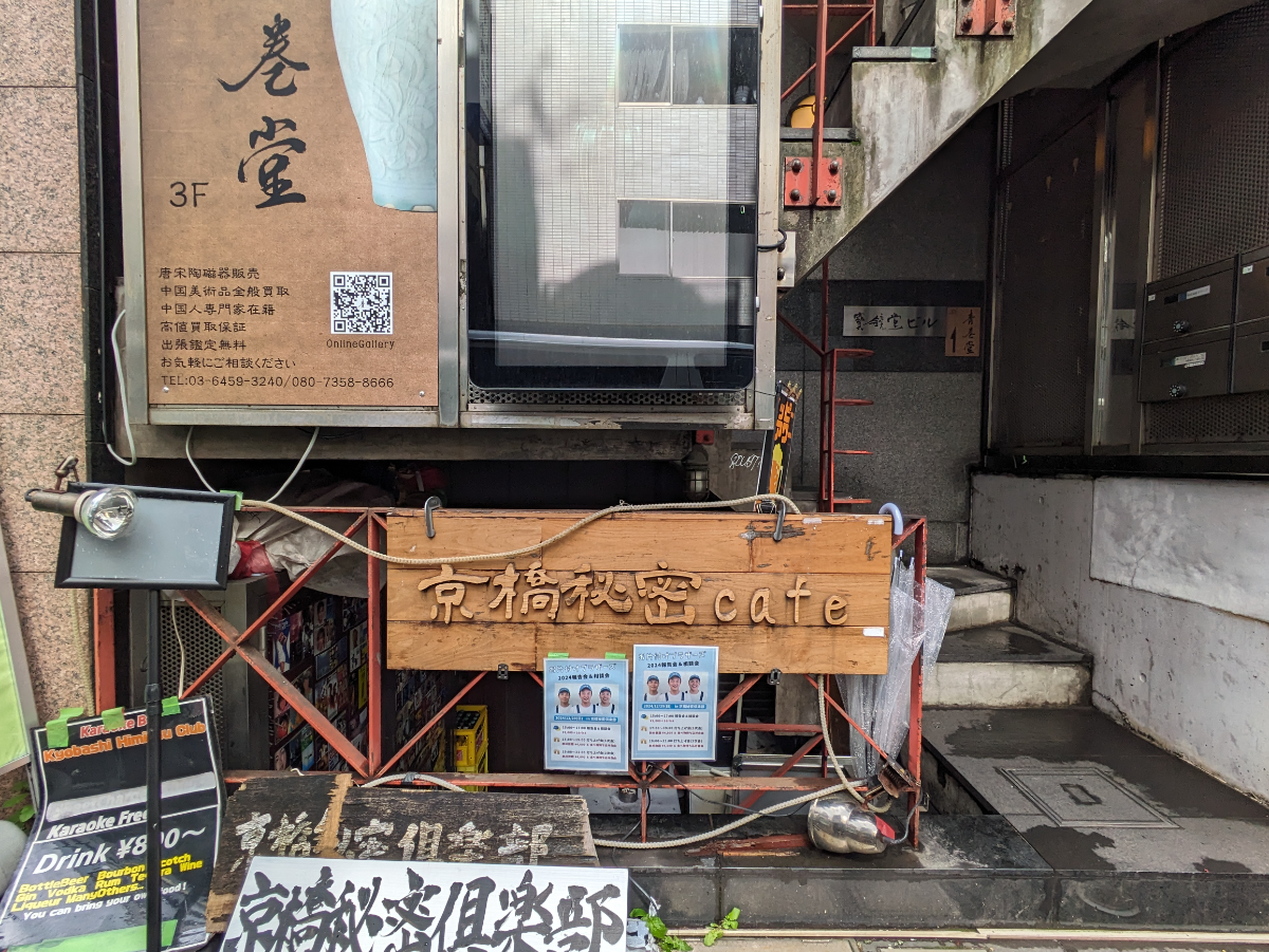 fresh/building/J00100373941_9