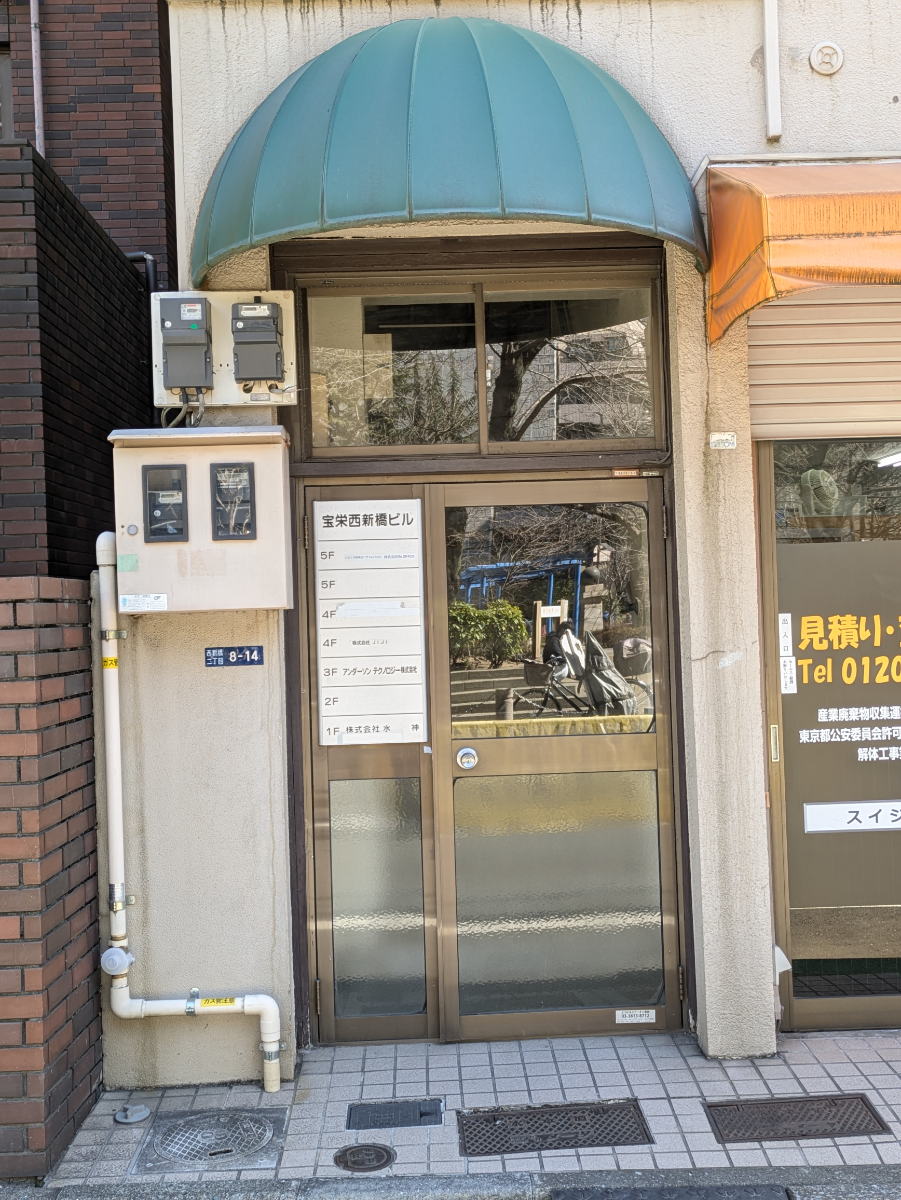fresh/building/J00100373942_3
