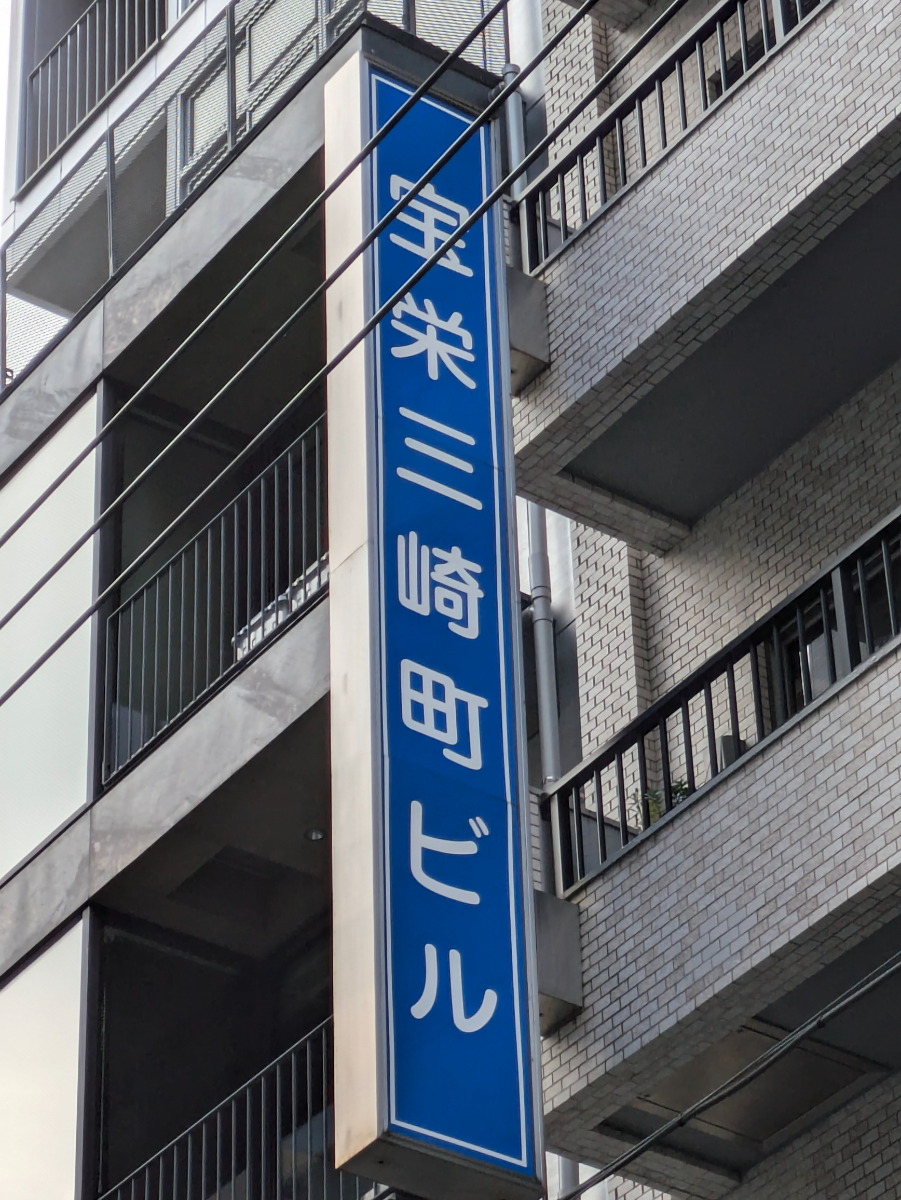 fresh/building/J00100373944_6