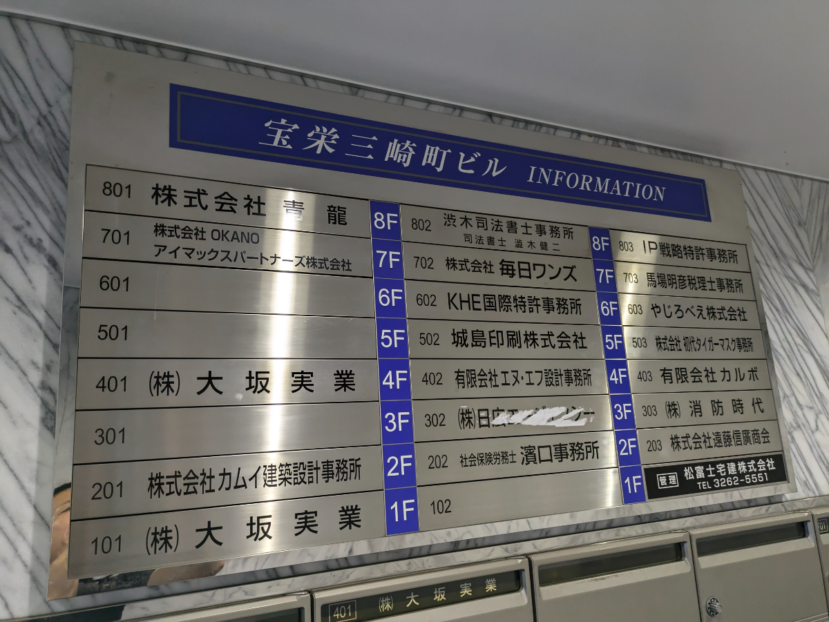fresh/building/J00100373944_67