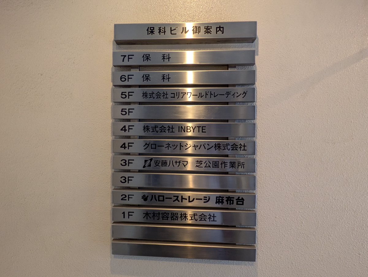 fresh/building/J00100373950_67