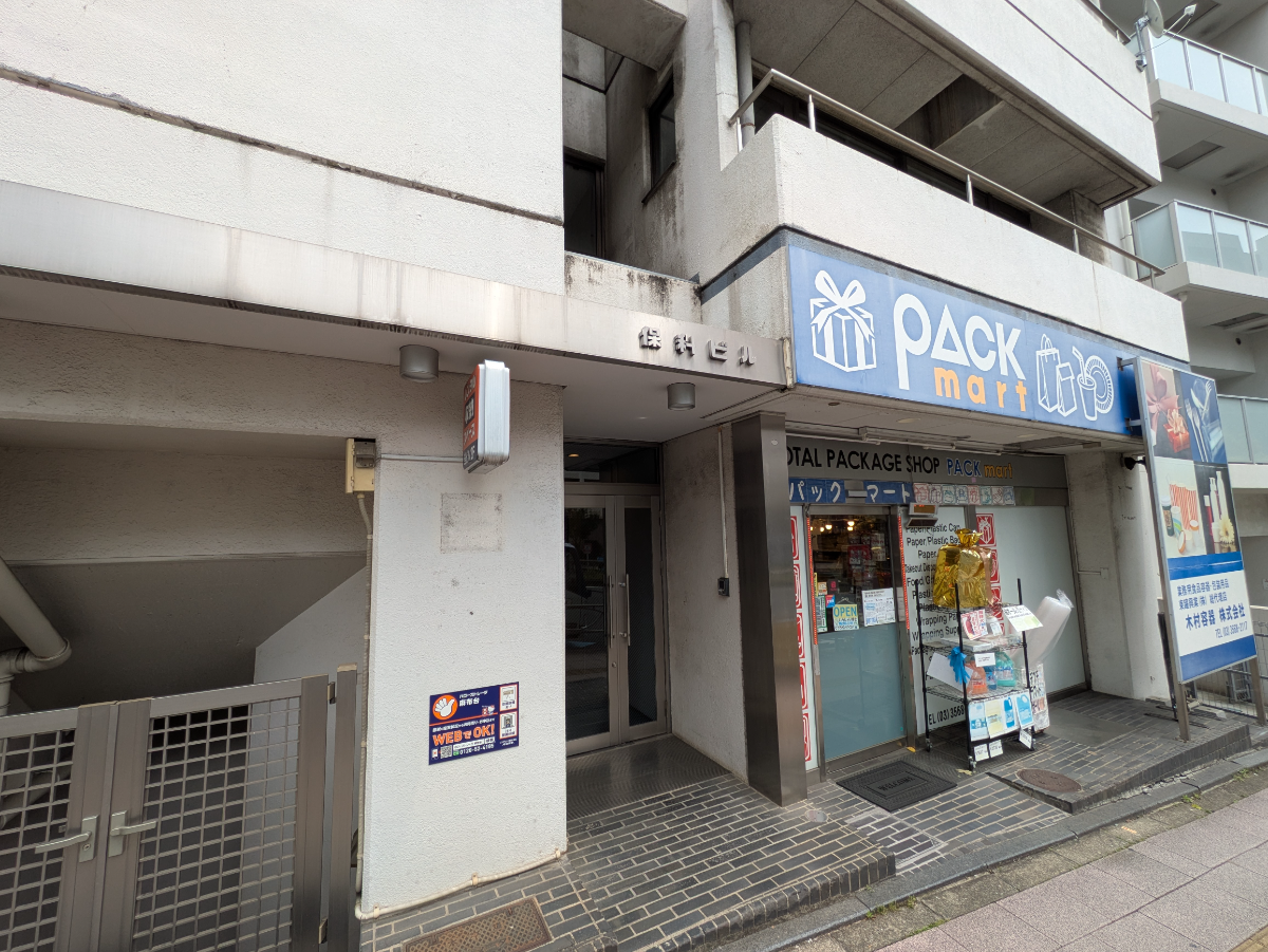 fresh/building/J00100373950_8