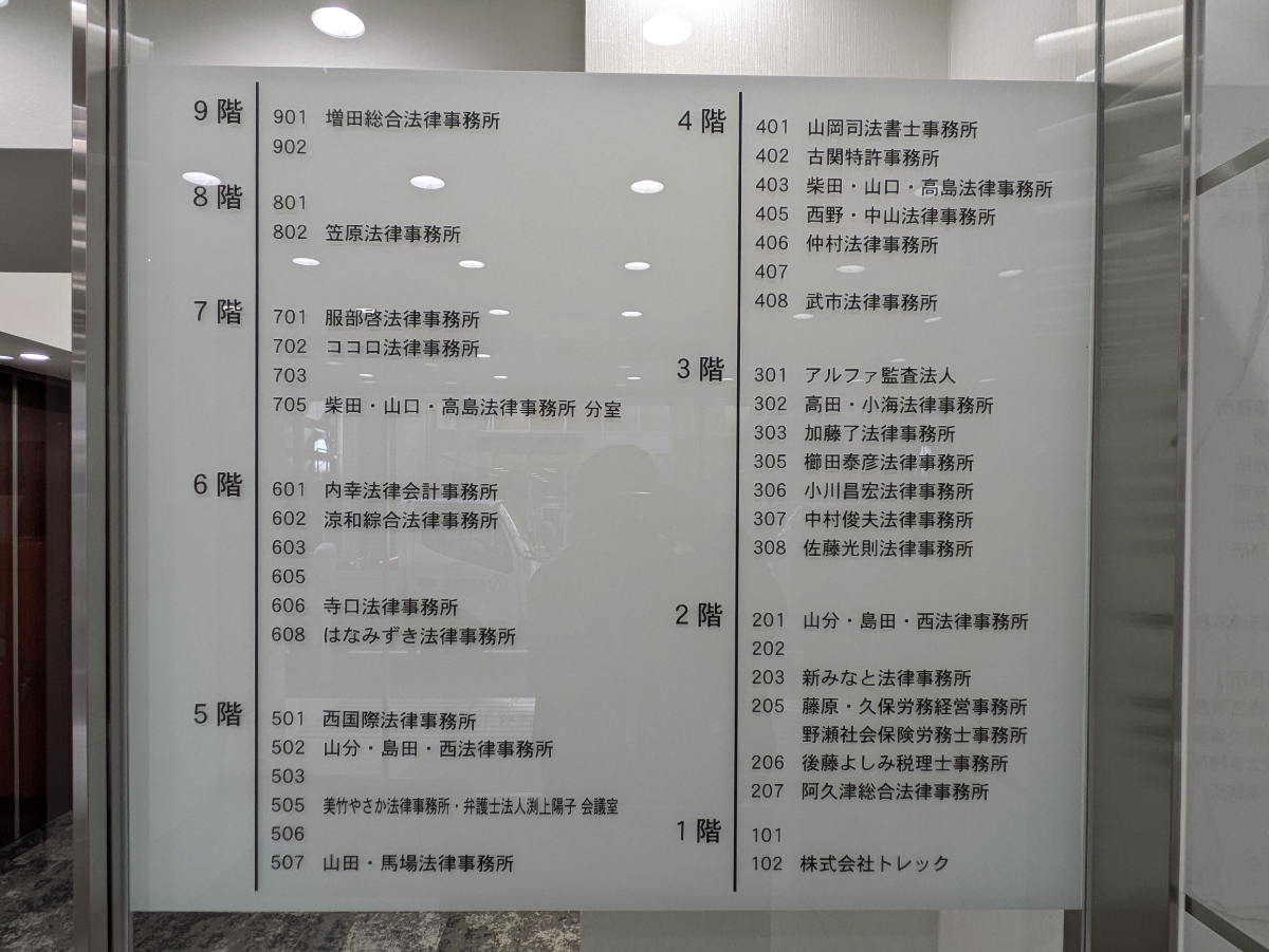 fresh/building/J00100373952_67