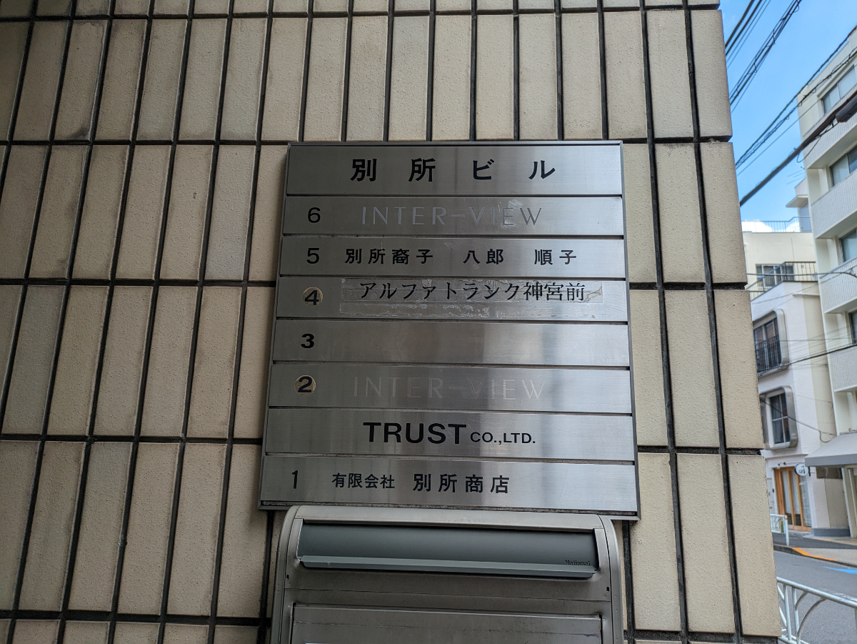 fresh/building/J00100373954_67