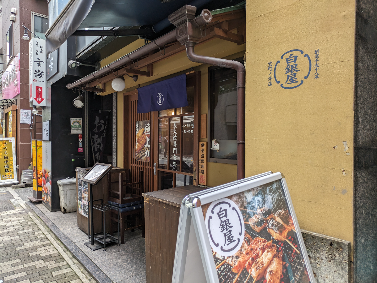 fresh/building/J00100373962_10