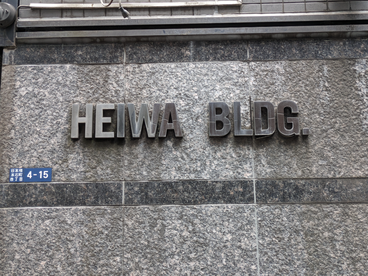 fresh/building/J00100373962_13