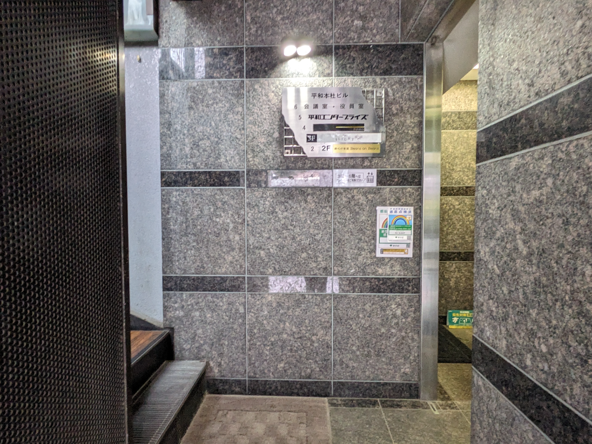 fresh/building/J00100373962_16