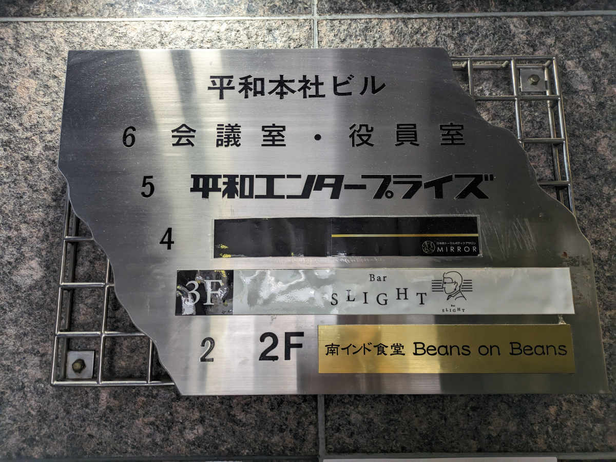 fresh/building/J00100373962_67