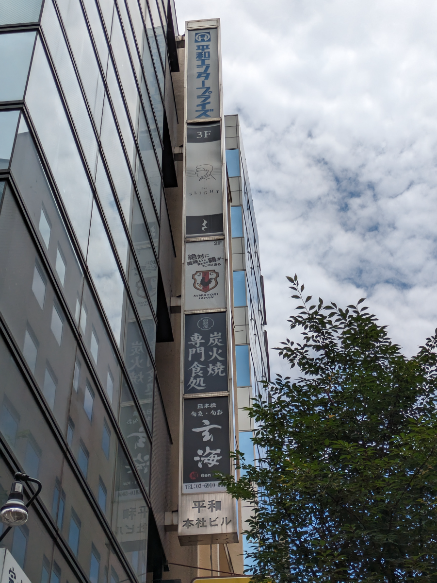 fresh/building/J00100373962_8