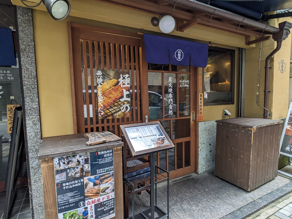 fresh/building/J00100373962_9