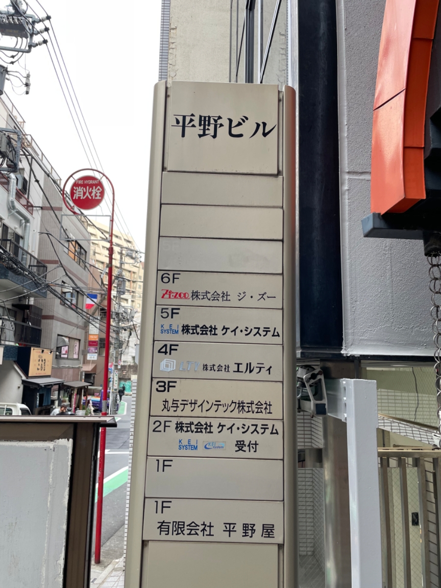 fresh/building/J00100373965_67