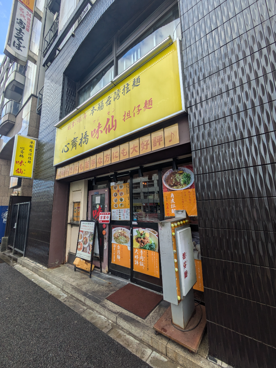 fresh/building/J00100373968_11