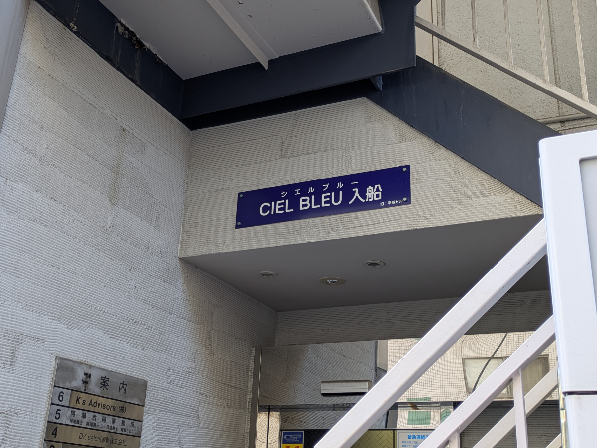 fresh/building/J00100373969_10