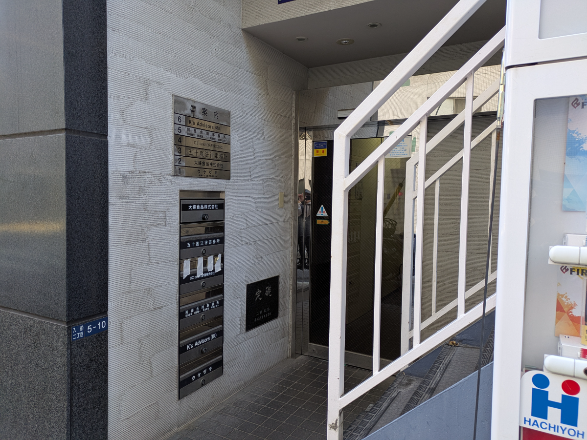 fresh/building/J00100373969_11