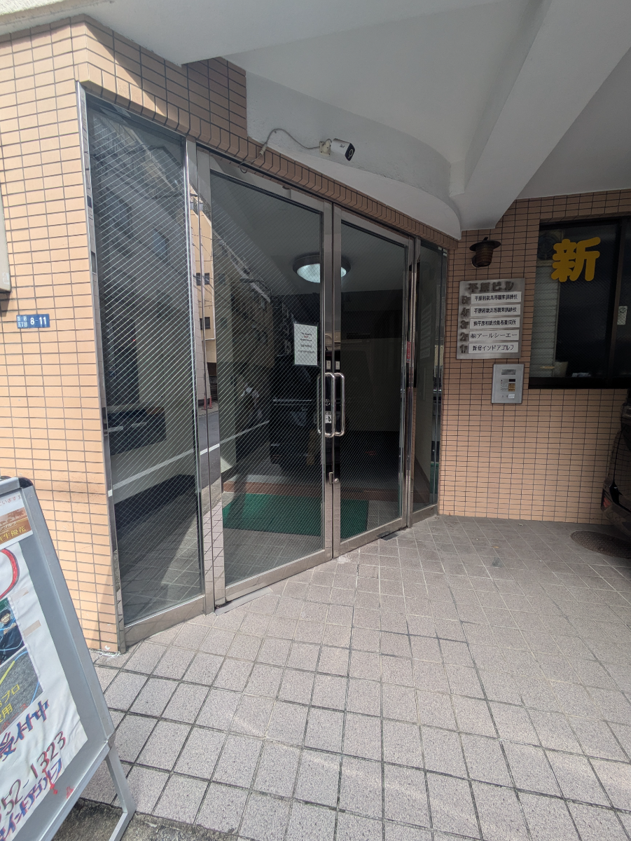 fresh/building/J00100373972_3