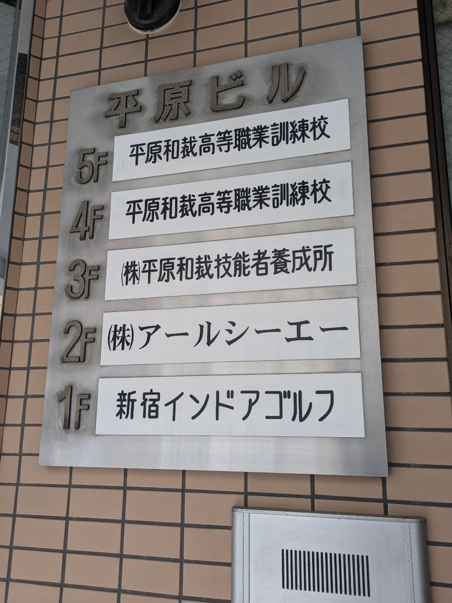 fresh/building/J00100373972_67