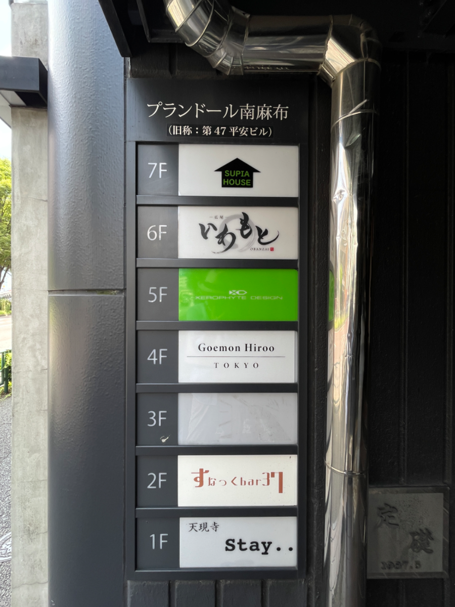 fresh/building/J00100373978_67